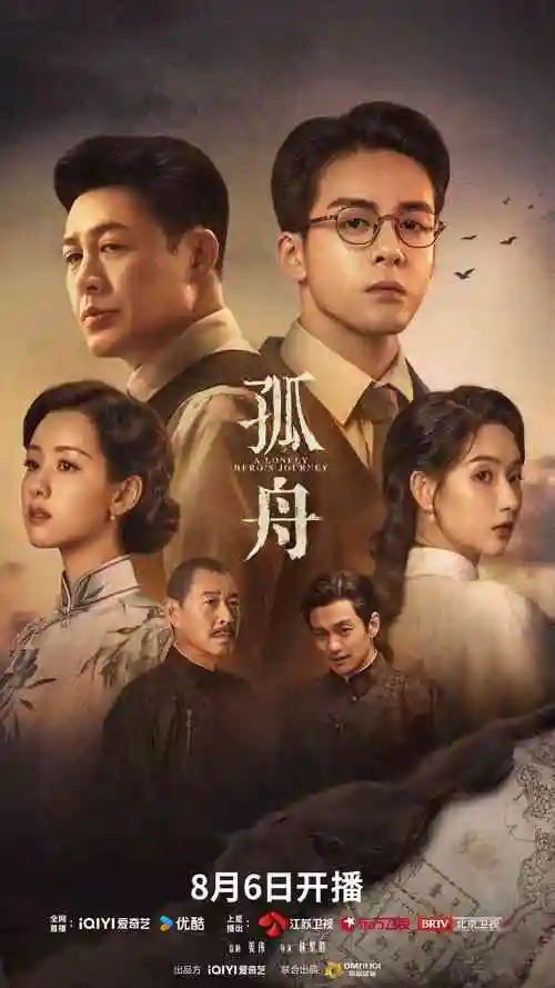 代码恋人热播电视剧全集手机在线观看