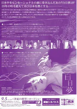 归途列车热播电视剧全集手机在线观看