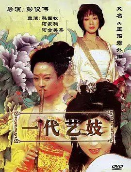 南岸有风热播电视剧全集在线观看